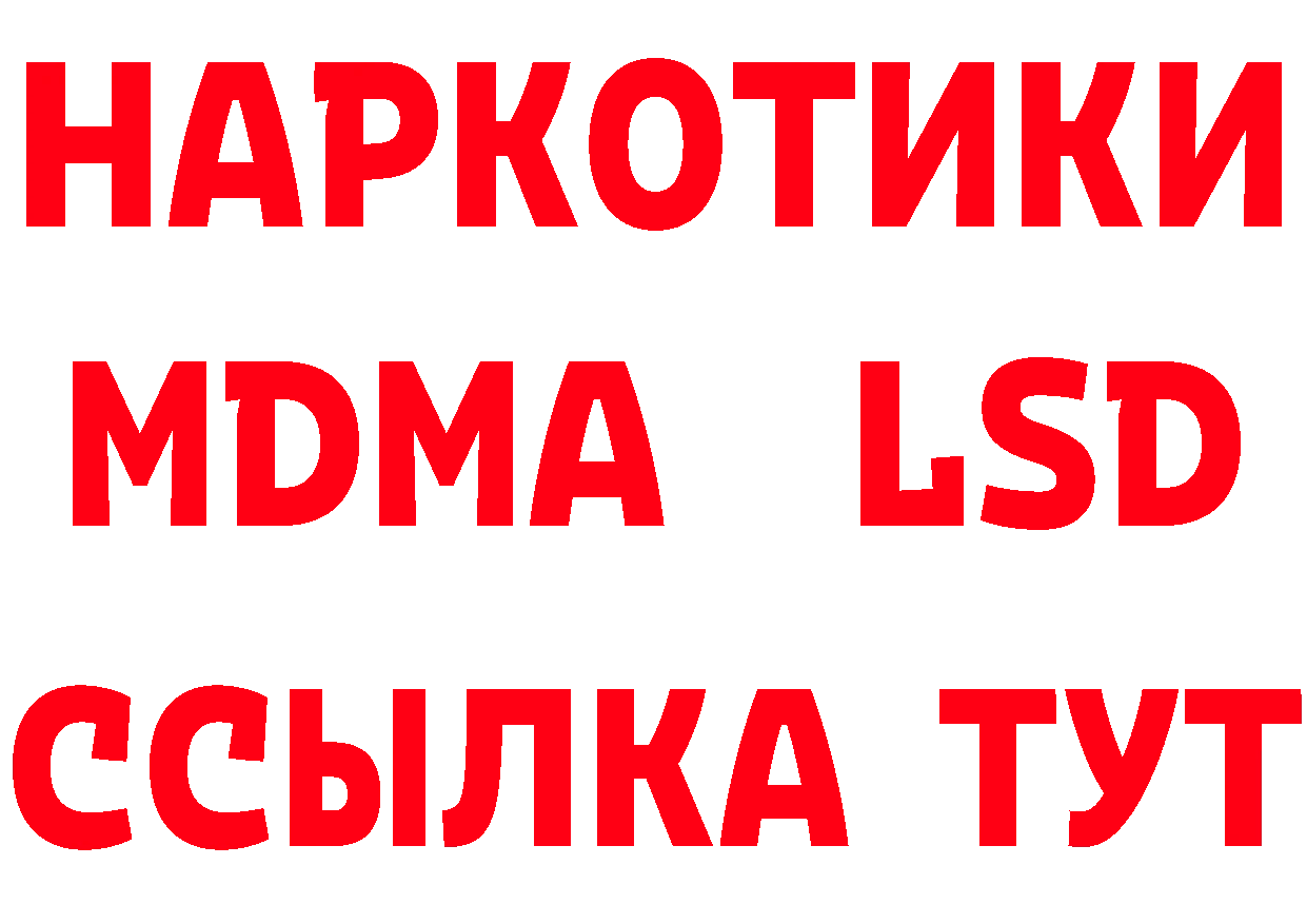 БУТИРАТ GHB ТОР это кракен Курчалой