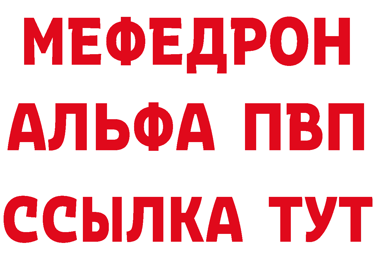 ГЕРОИН VHQ рабочий сайт площадка kraken Курчалой